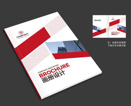 產(chǎn)品畫冊(cè)設(shè)計(jì)模板 專業(yè)代理代辦服務(wù)素材下載指南