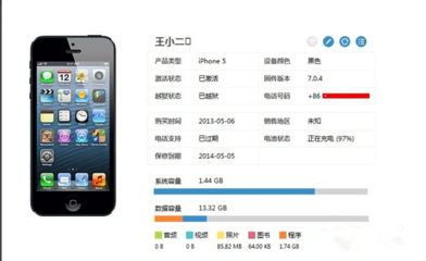 Cydia軟件源V2021免費版 探索iOS越獄應(yīng)用與游戲?qū)毑? />
</a>
<span><a href=